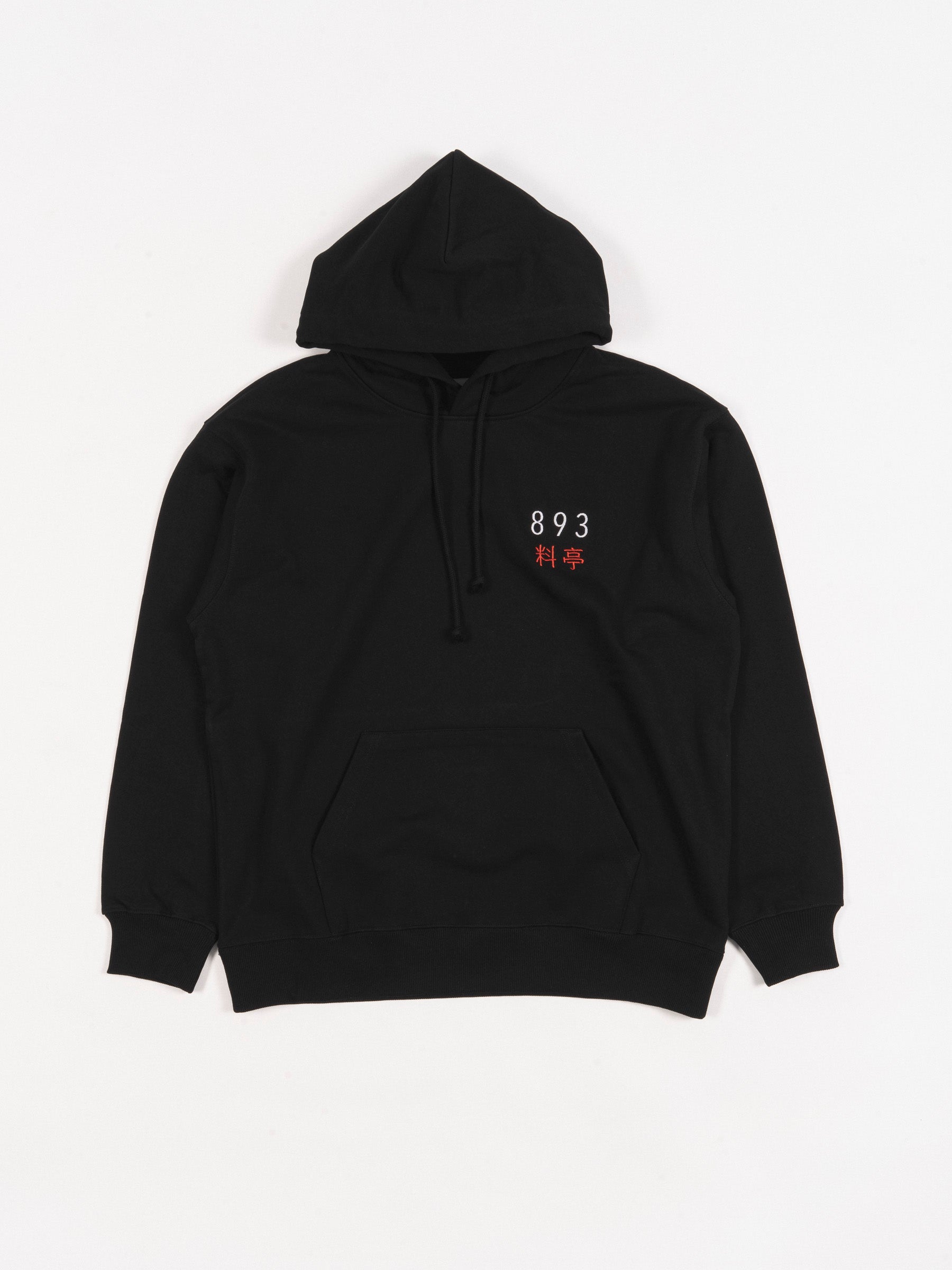 893 Ryotei Classic Logo Hooded Sweater Black