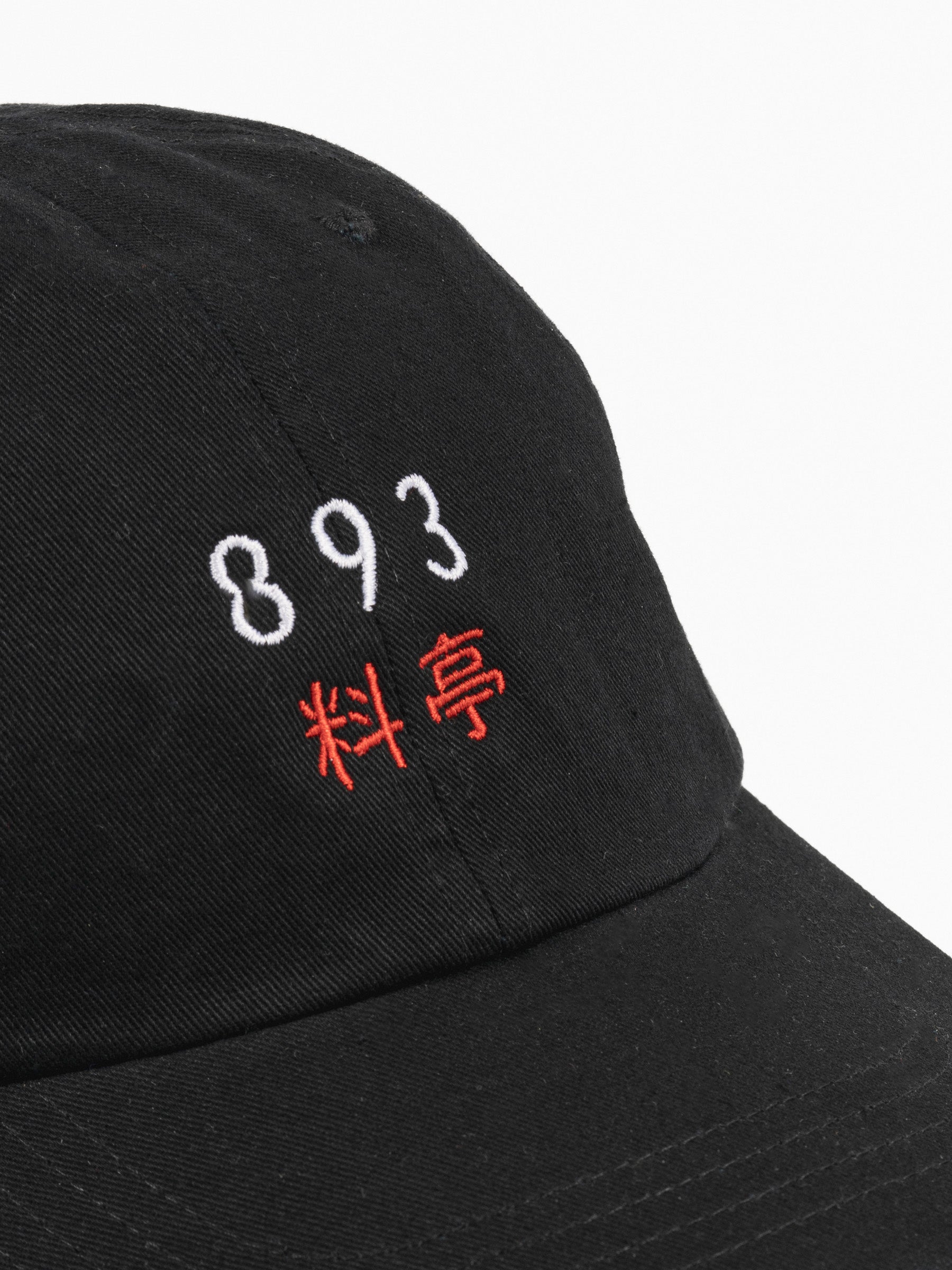 893 Ryotei Classic Logo Cap Black