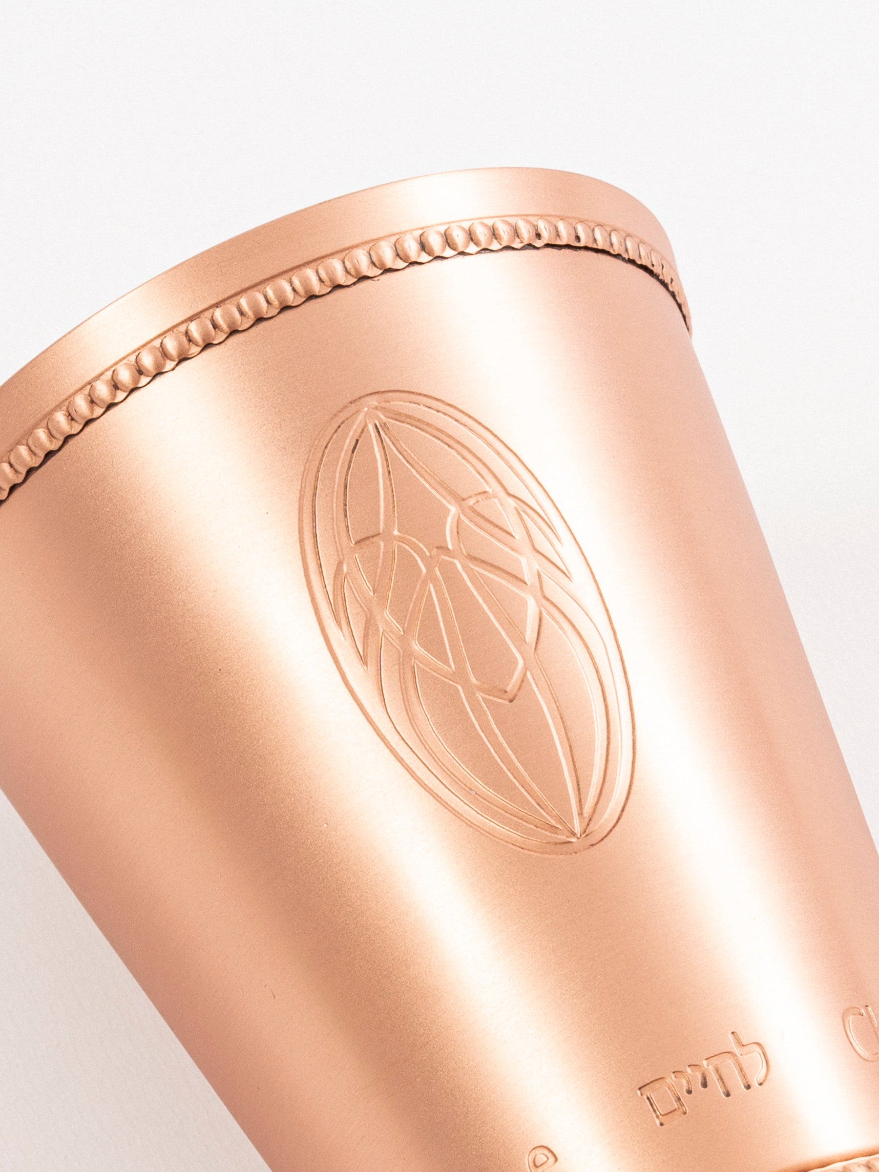 Roomers Lechaim Grail Cup Copper